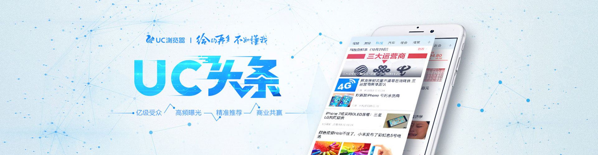 大安竞价开户