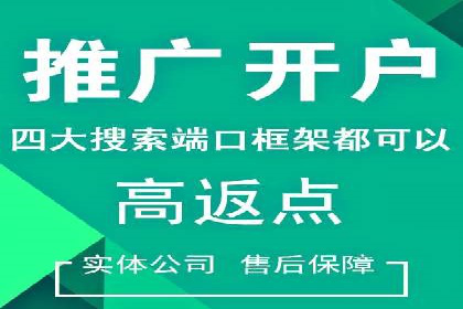 突破瓶颈：百度竞价代理助力企业拓展市场